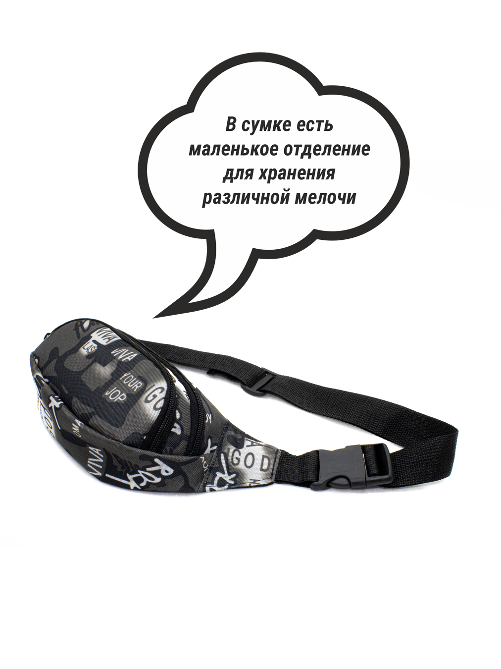 Поясная сумка Rock
